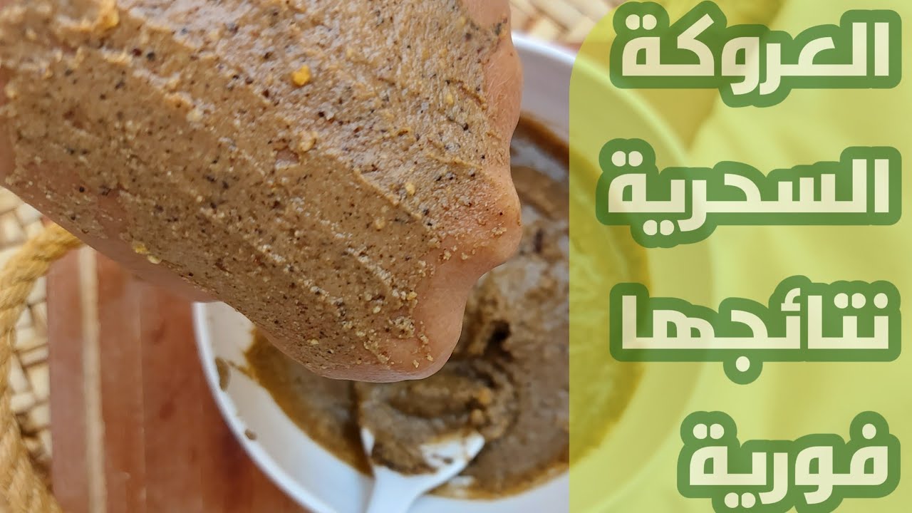 دلكة 