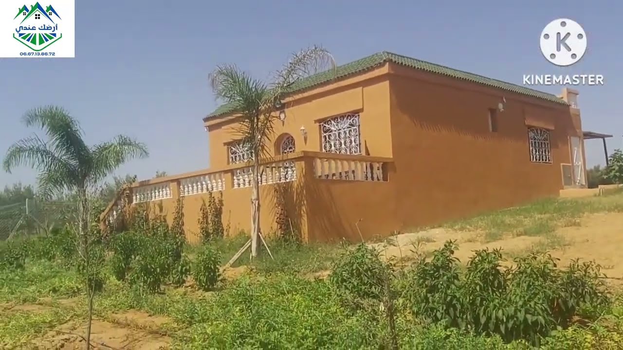 ⛔تم البيع⛔ضيعة صغيرة جميلة و محفظة نواحي مدينة تيفلت على الطريق المعبدة