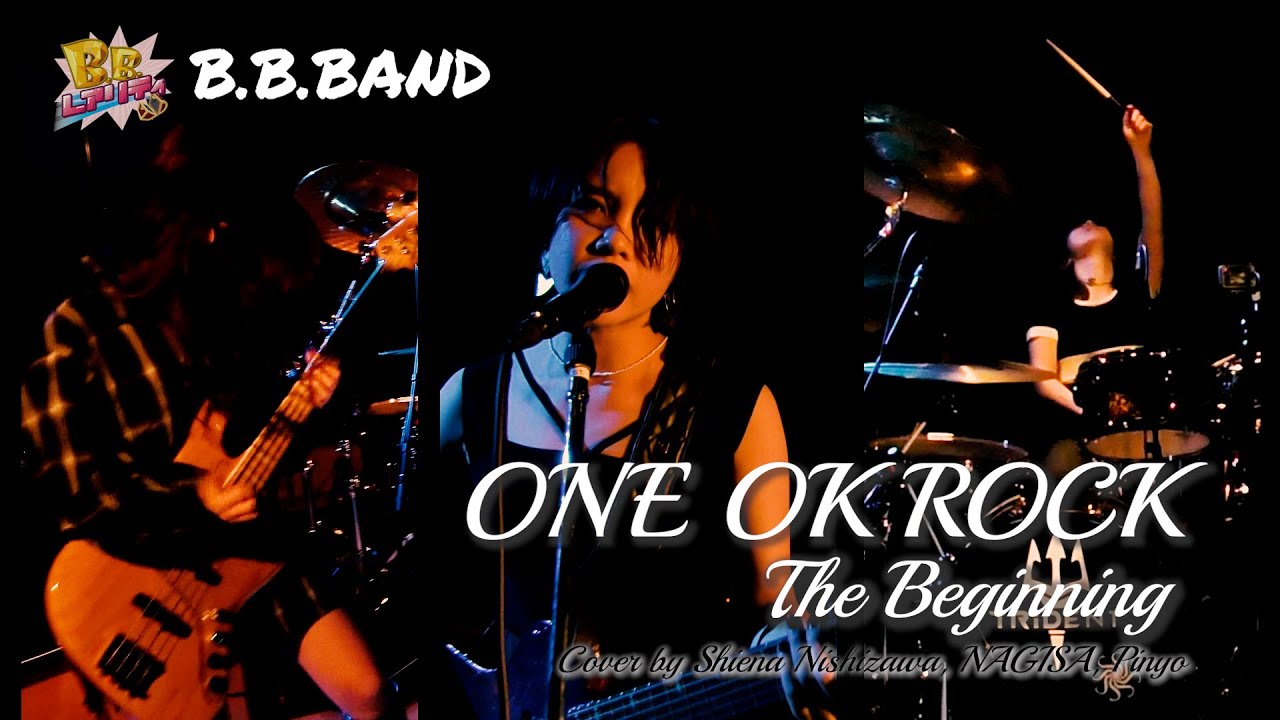 【B.B.BAND】ONE OK ROCK / The Beginning [西沢幸奏/ぴにょ/NAGISA]