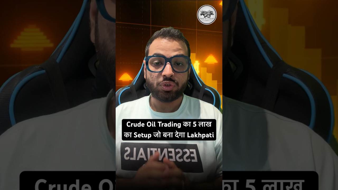Crude Oil Trading Setup 🤩✅ #youtubeshorts #commoditymarket #crudeoil #stockmarket