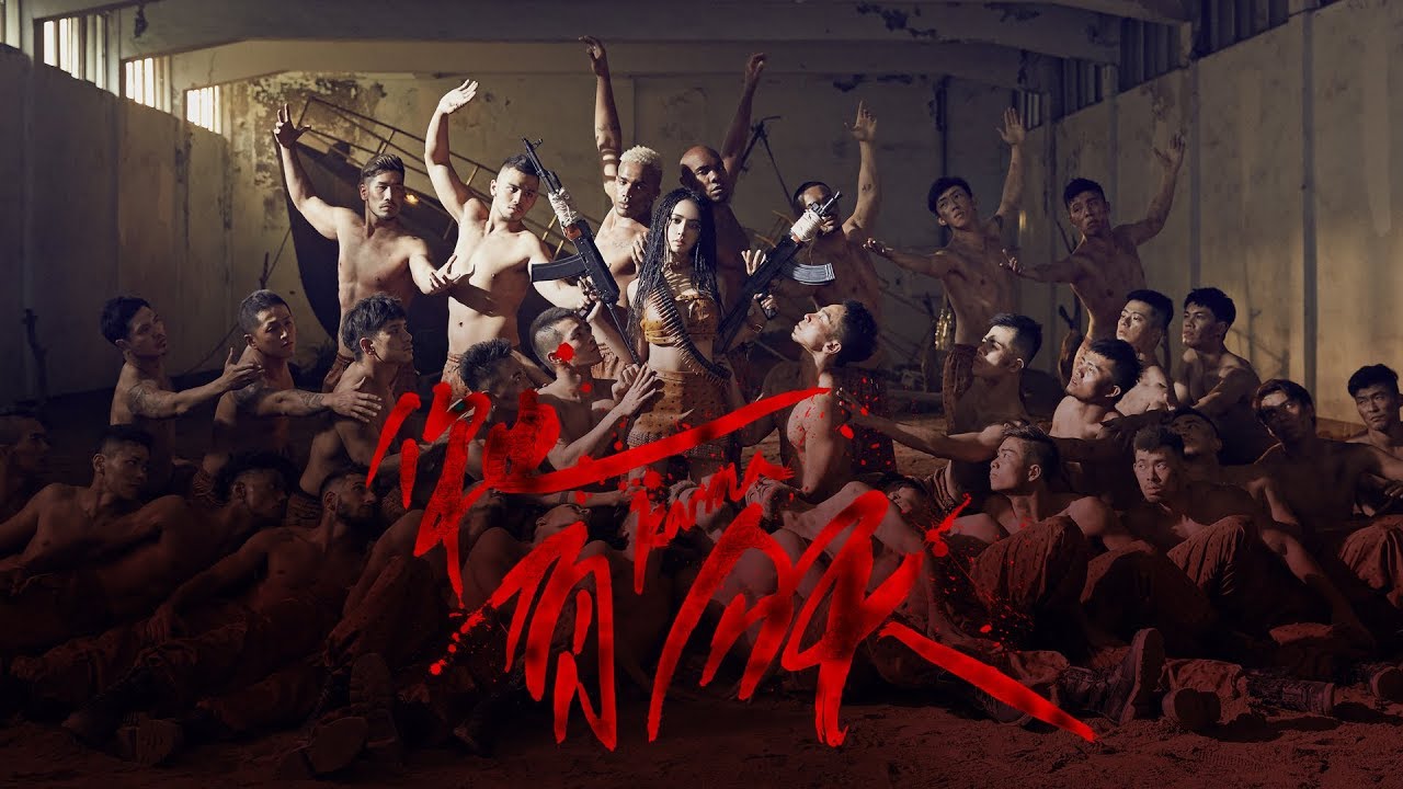蔡依林 Jolin Tsai《你也有今天 Karma》Official Music Video