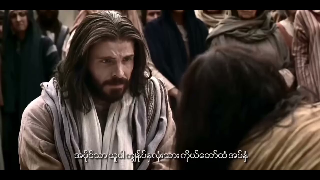 ကျေးဇူးပဲ ကိုယ်တော် - Nay Moe Thu
