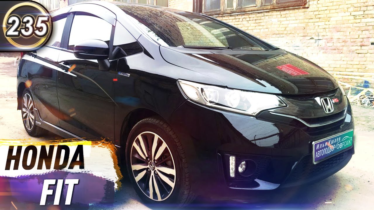 Обзор HONDA FIT. Плюсы и минусы Хонда Фит. Какой хэтчбек купить в 2020 году? Илья Ушаев (Выпуск 235)