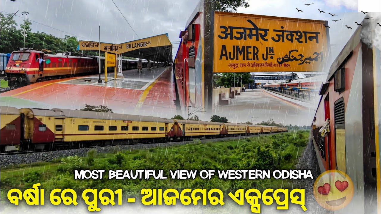 Puri Ajmer Superfast Express Train Journey(Puri To Ajmer) ବର୍ଷା🌧️ ରେ Train Vlog😍