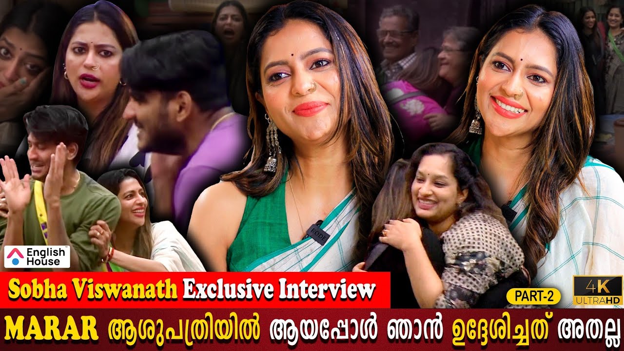 Sobha Viswanath BiggBoss Interview Part 02 | Hospital Issue| Akhil Marar | Ronaldo |Milestone Makers