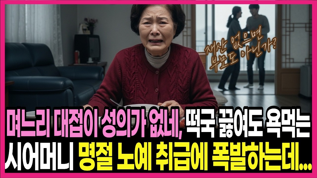 [사연] 