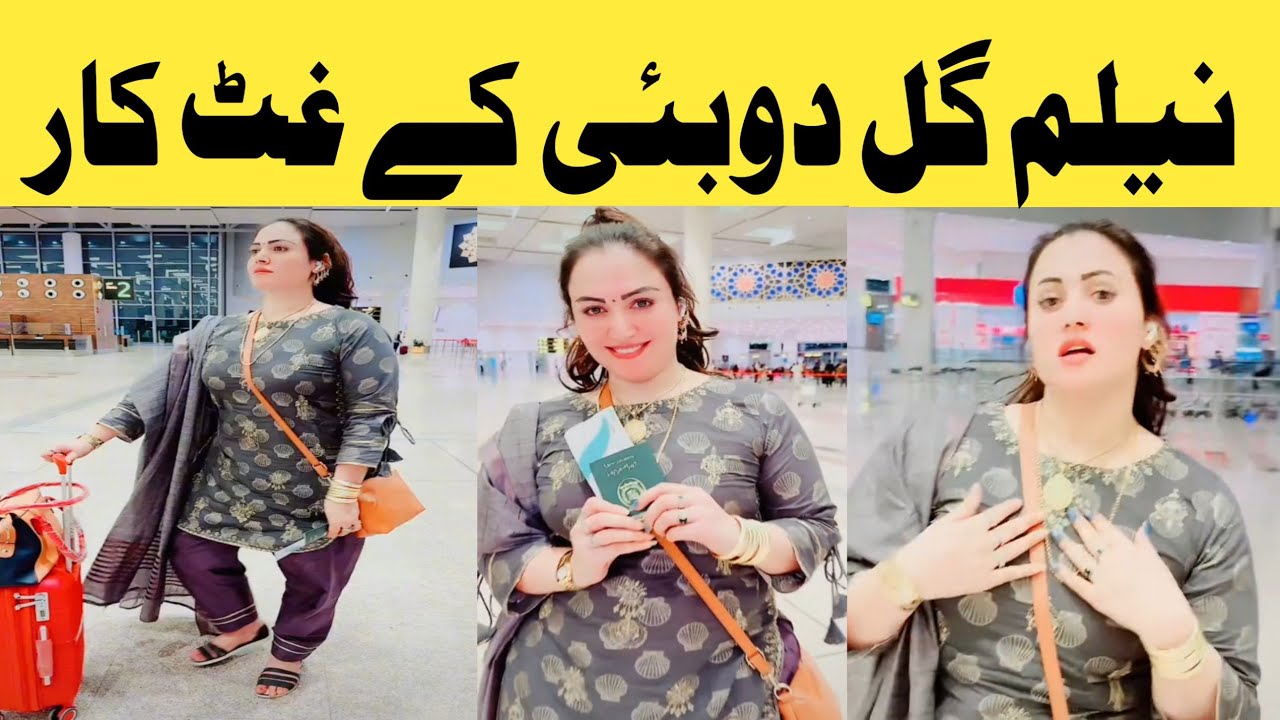 Neelam Gul Dubai K New video Ragha | Neelam Gul | Neelam Gul Dubai k ghat kar | Neelam Gul navy Yar