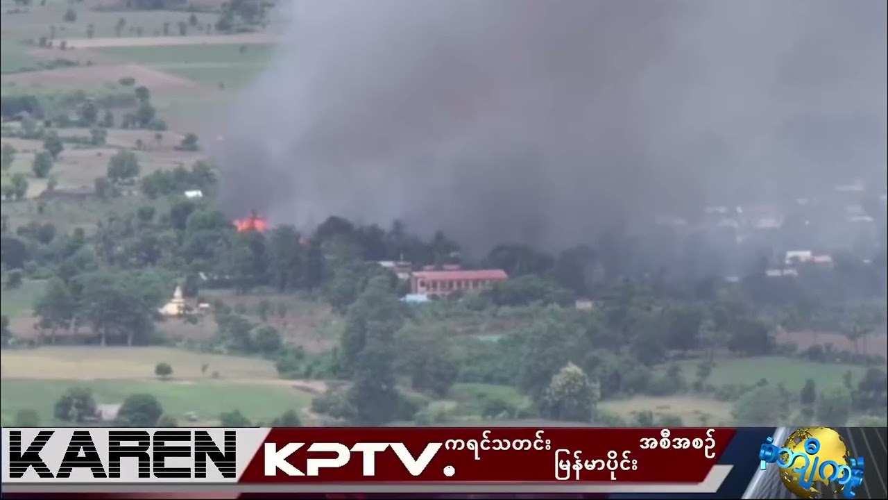 KPTV Myanmar 15 March 2026
