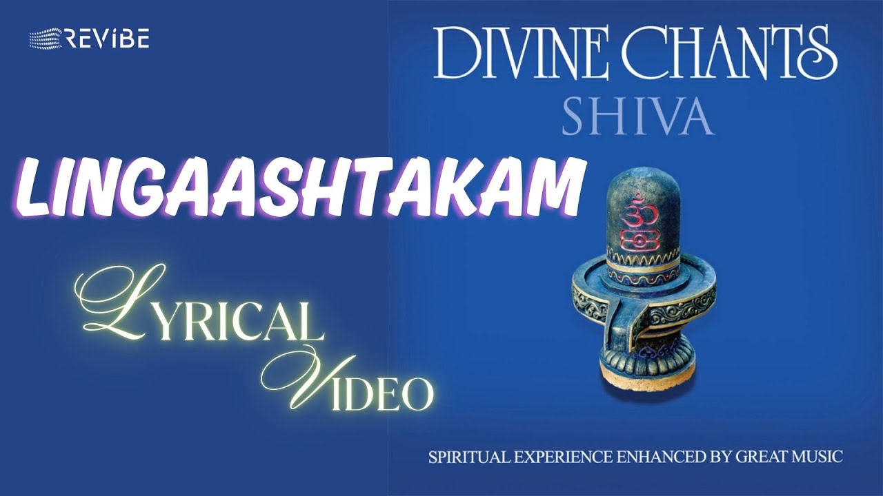 Lingaashtakam (Lyric Video) | Participants Of South India Female Choir | Divine Chants - Shiva