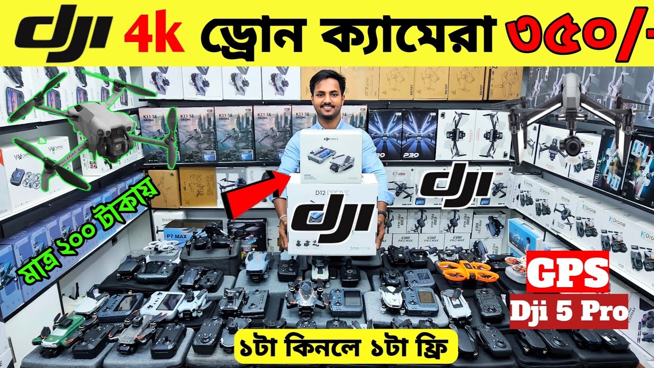 New Drone Camera Price In Bangladesh 2026 🔥DJI Drone Update Price BD |Mini Drone Price In Bangladesh