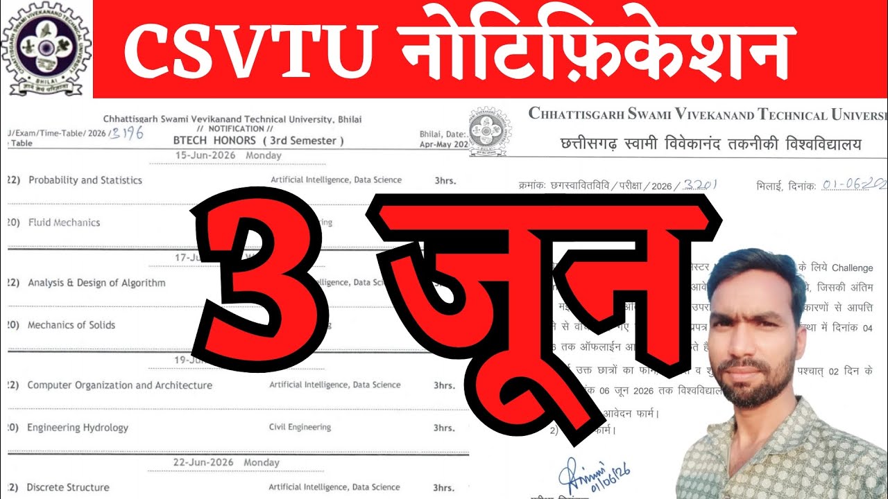 3 June 2026 | CSVTU BHILAI | CSVTU SEMESTER TIMETABLE 2026 | CSVTU EXAM NEWS | CG EDUCATION NEWS