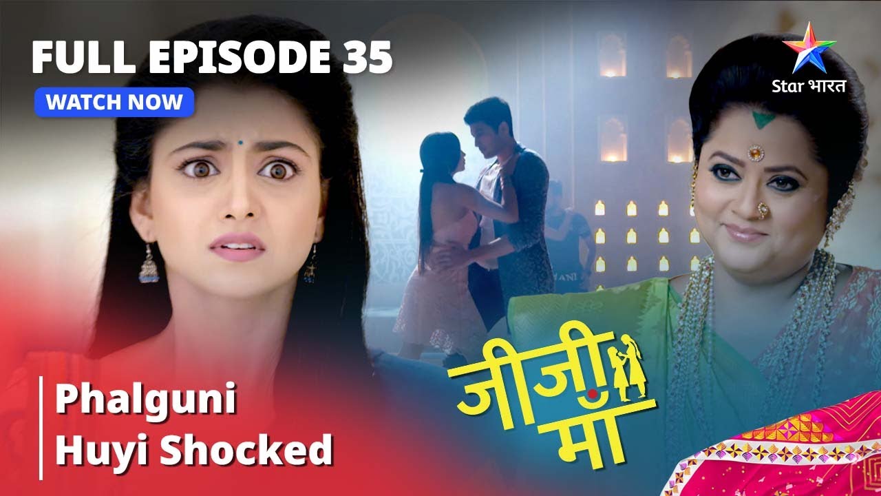 FULL EPISODE - 35 | Jiji Maa | Phalguni Huyi Shocked | जीजी माँ #starbharat