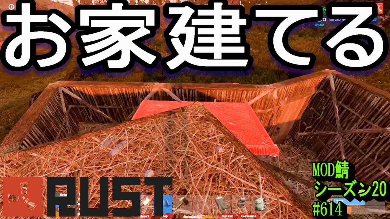 新シーズンスタート。まずは、お家お家っと。【RUST】 #614 ～PVE ゾンビ MODサーバー～【シーズン20】