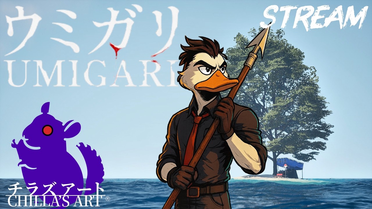 ЛОВЛЮ РЫБОЛЮДОВ | UMIGARI | ウミガリ | Прохождение на русском