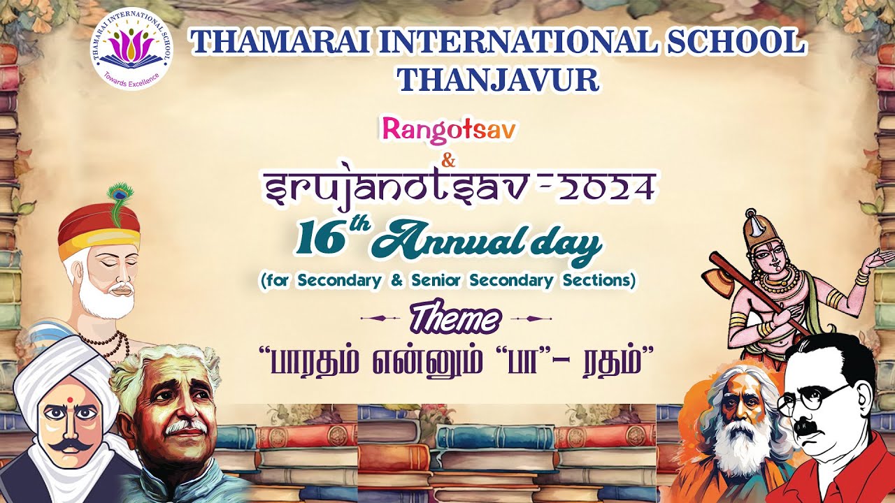16th ANNUAL DAY FOR SECONDARY & SENIOR SECONDARY SECTIONS SRUJANOTSAV-2024
