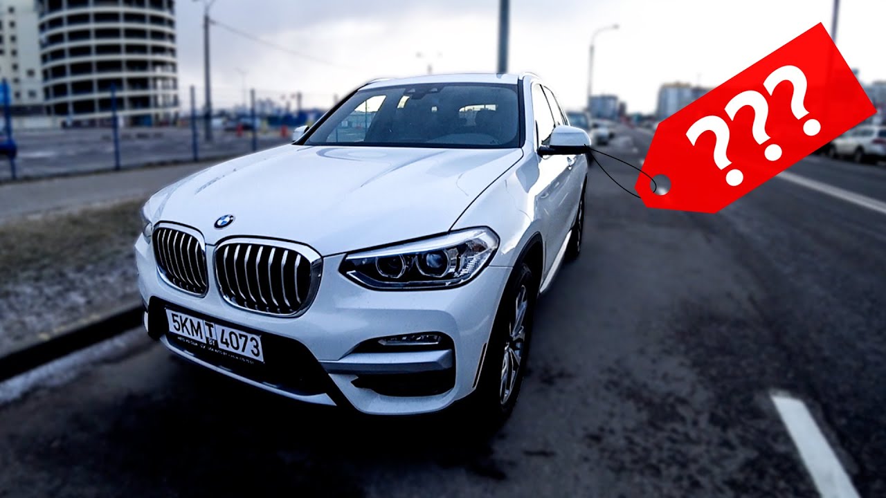 СКОЛЬКО СТОИТ ВОССТАНОВИТЬ BMW X3 ???