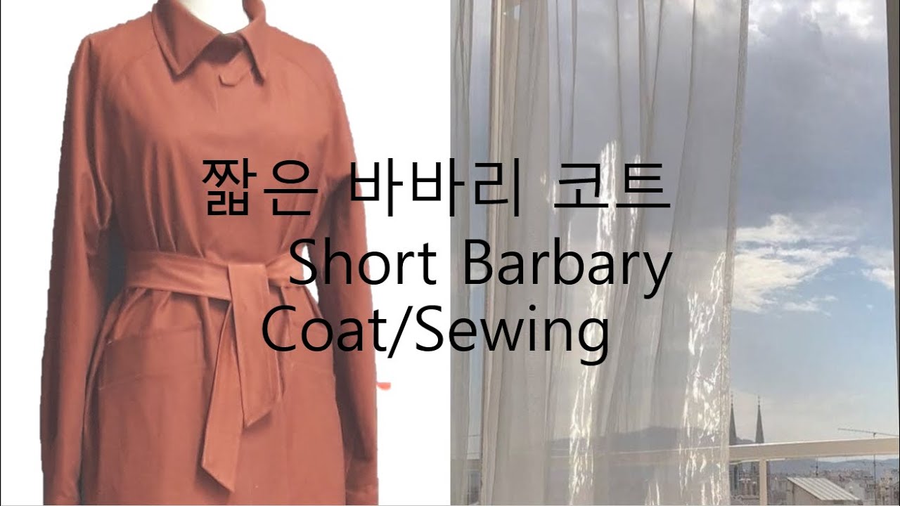 래글런소매 짧은야상/봉제