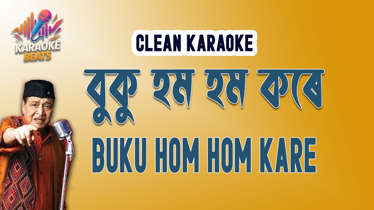 Buku Hom Hom Kare ( Customized) | Karaoke with Lyrics  | Dr. Bhupen Hazarika | Assamese karaoke Song