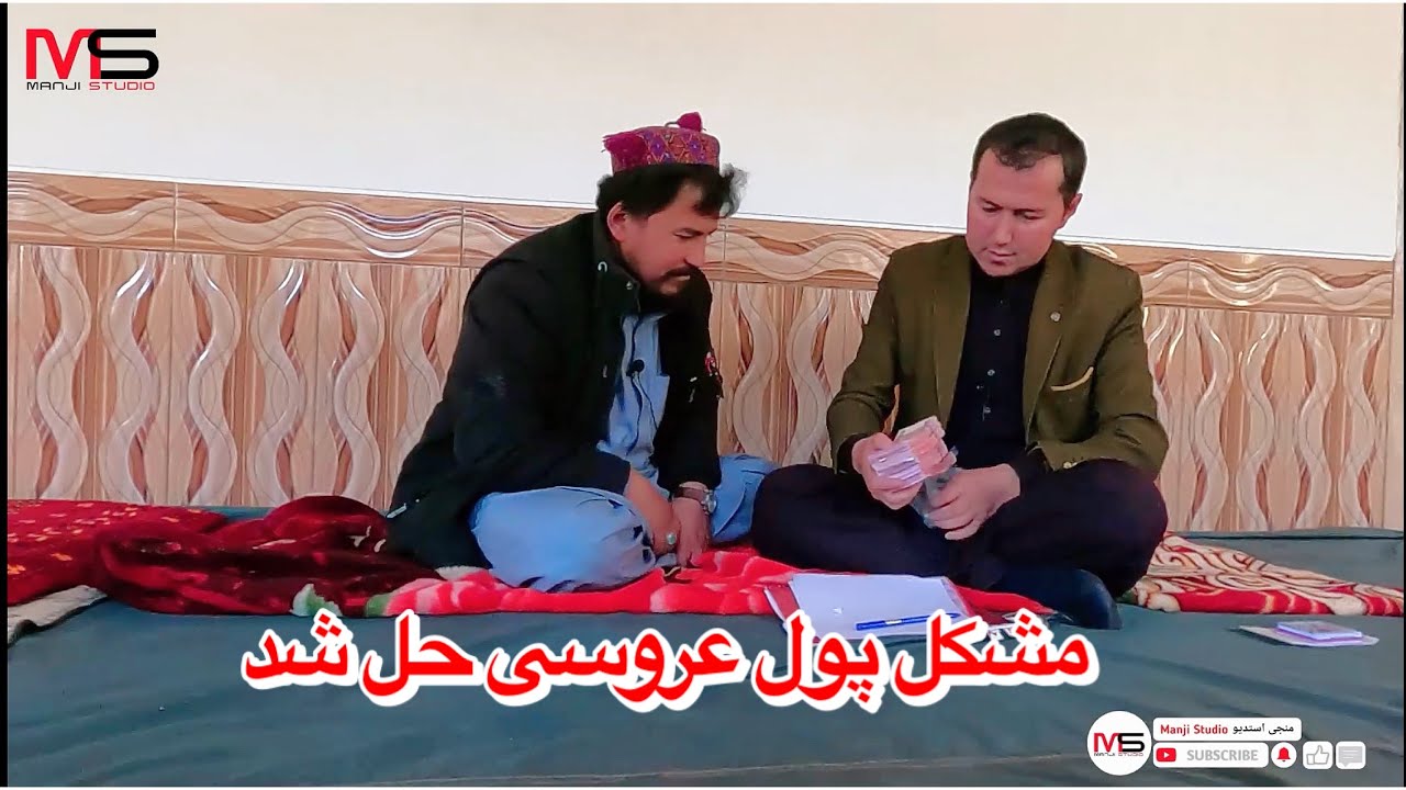 برادر شکاک قسمت16🤣 طنز جالب و خنده دار new filme hazaragi comedy