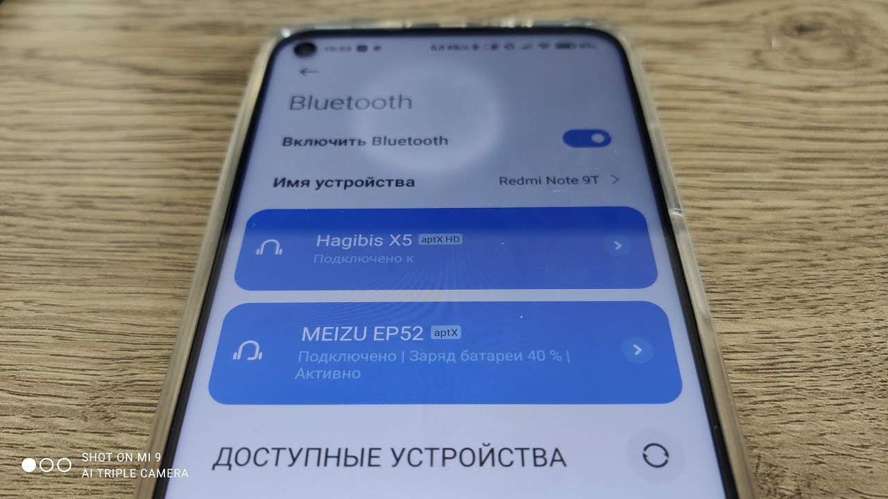 aptX и aptX HD в Xiaomi Redmi Note 9T 5G ► подключение + тесты