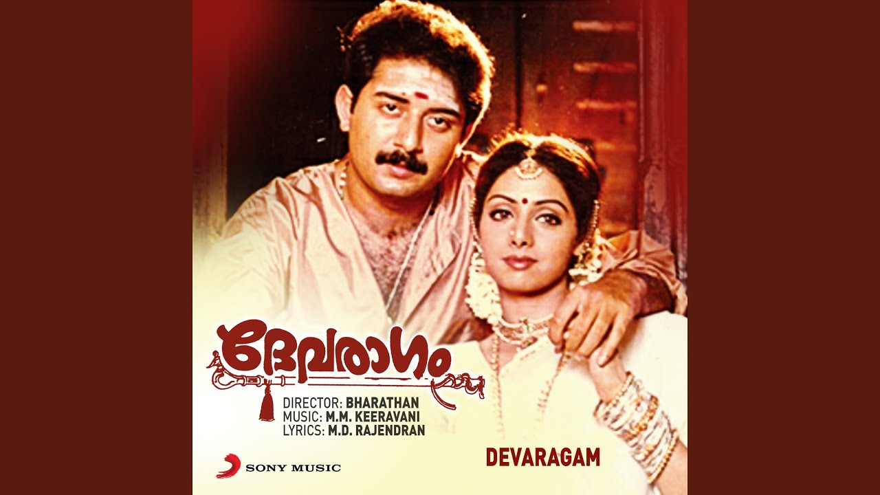 Thazhampoo Mudimudichu