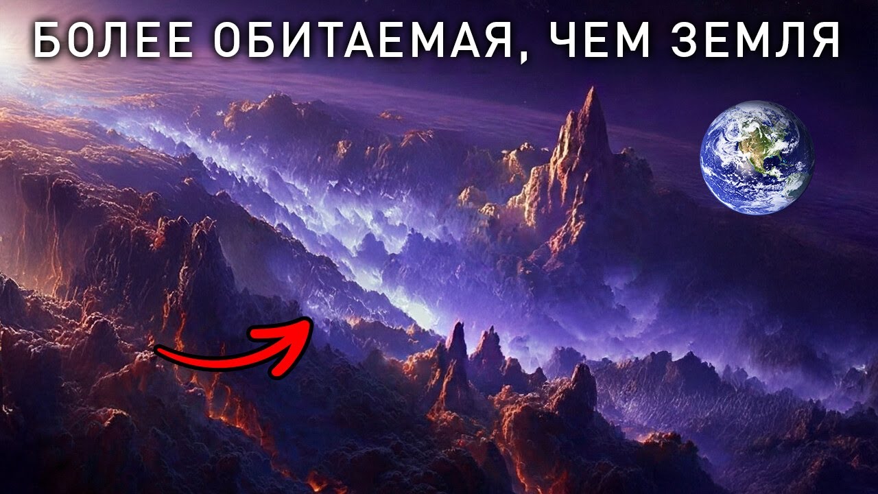 Телескоп James Webb обнаружил экзопланету, у которой 99,7% поразительных признаков жизни