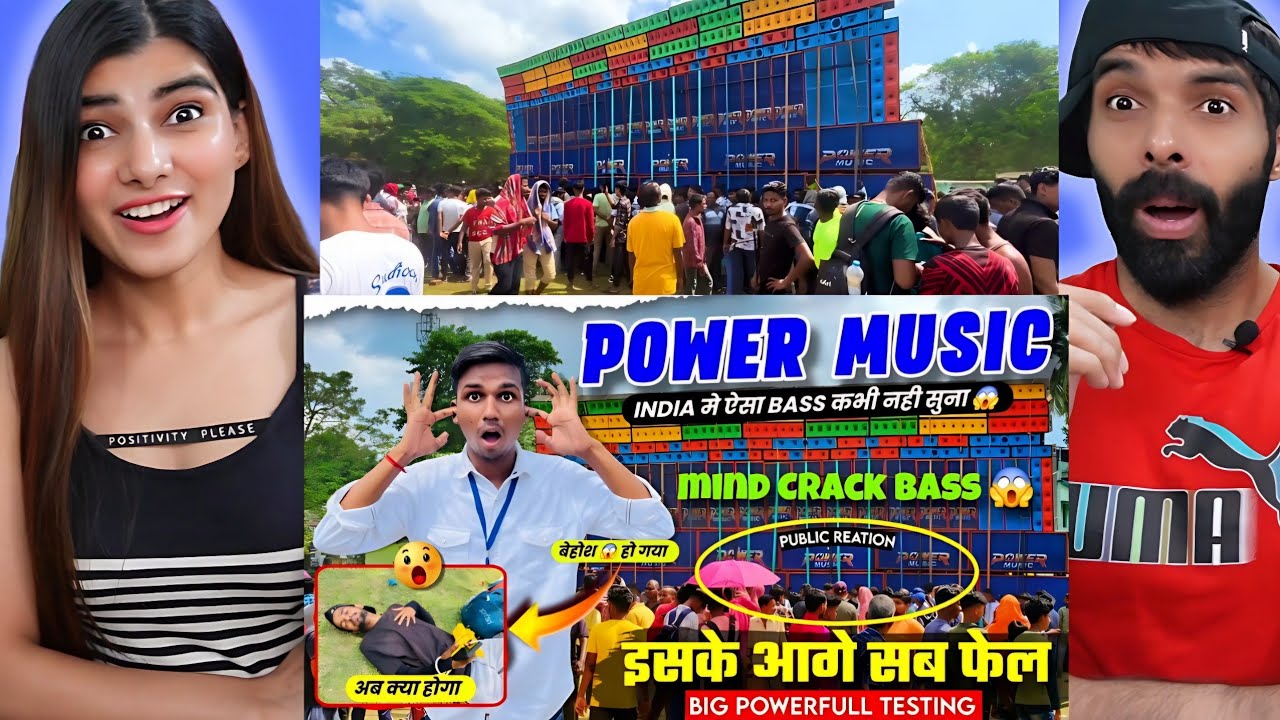 Power Music Testing Video 🔥 सबका हालत खराब कर दिया 🥵 खतरनाक Bass Pressure 👿