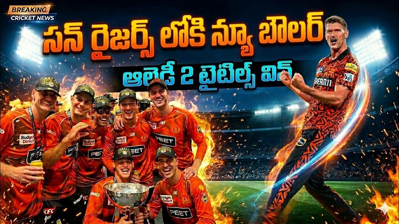 New addition to Sunrisers Hyderbad || David Payne replaces injured Jack Edwards