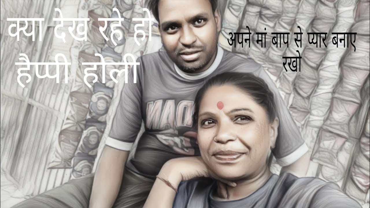 आ जाओ मेरी लाइफ केअंदर स्वागत आपका 🤱🛕❤🌹☕ जयमाता द