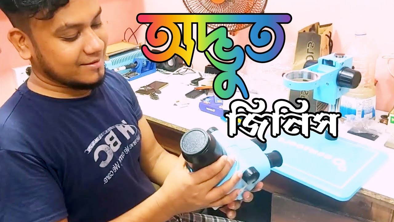 Gsm Tools Microscope unboxing model - GSM 65T | Gsm Tools GSM 65T Unboxing | 65T Gsm Tools Unboxing