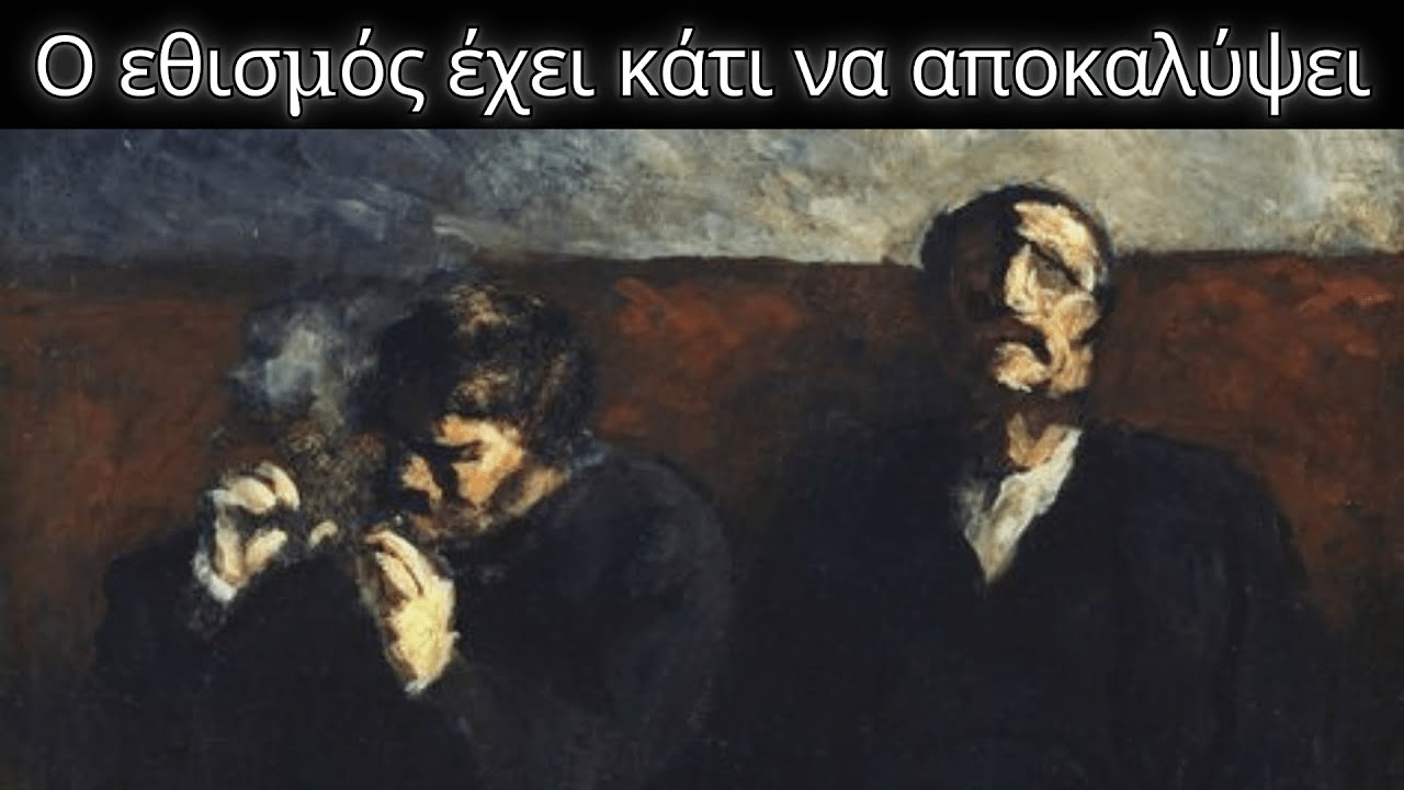 Η Ψυχολογία ενός Εθισμένου - Καρλ Γιουνγκ και Γκάμπορ Ματέ