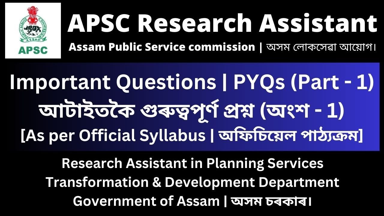 APSC Research Assistant 2023: Important Questions | PYQs (Part - 1)