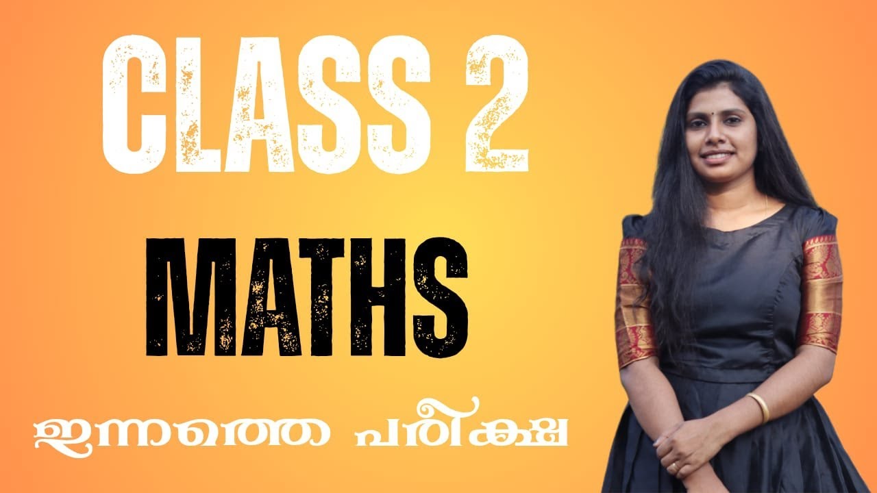 Std 2 today maths second term exam question paper/class 2 ganitham Xmas exam