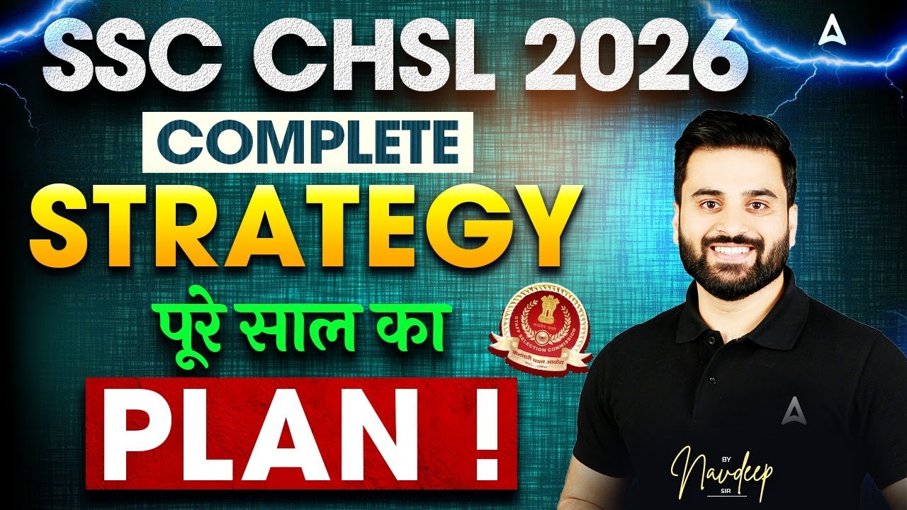 SSC CHSL 2026 | SSC CHSL Strategy 2026 | SSC CHSL पूरे साल का PLAN ! | By Navdeep Sir