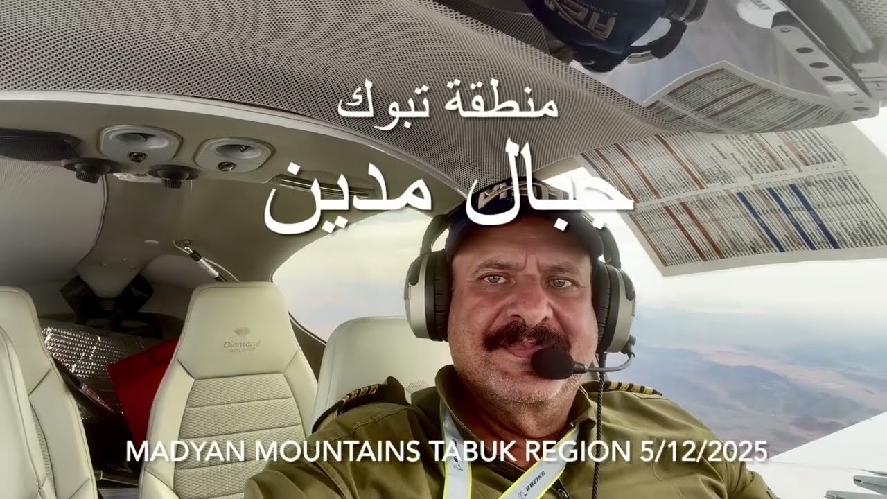 جبال مدين منطقة تبوك
