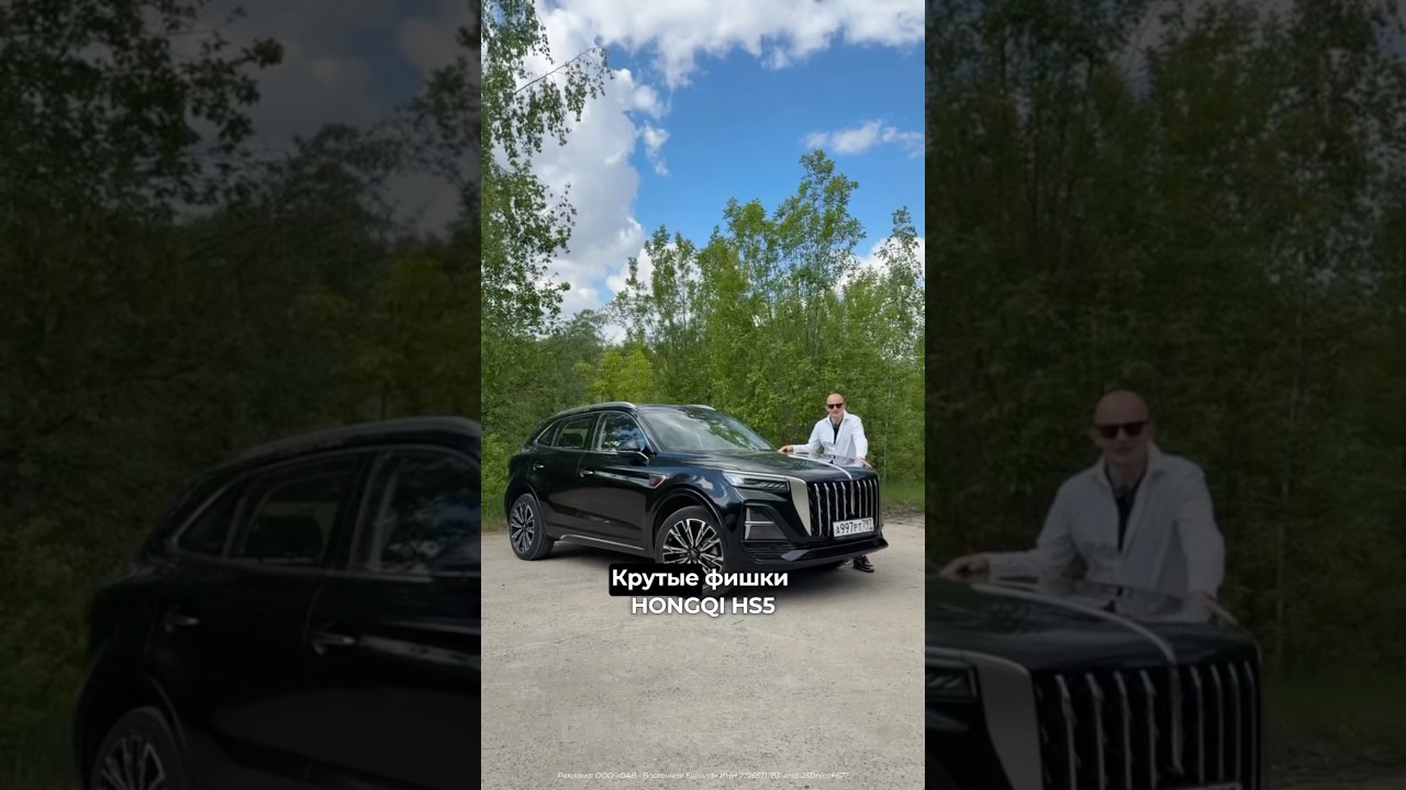 Крутые фишки HONGQI HS5, которые не увидишь, пока не приглядишься  #hongqi #hongqihs5