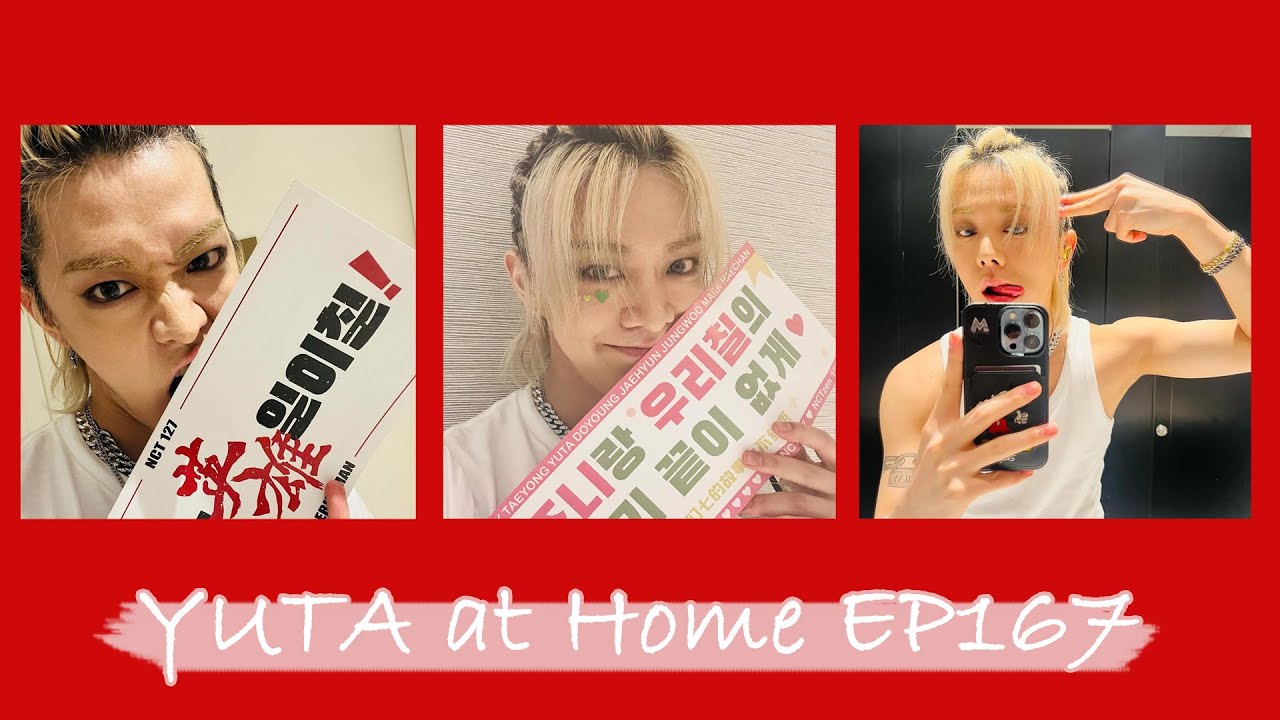 YUTA at Home EP167