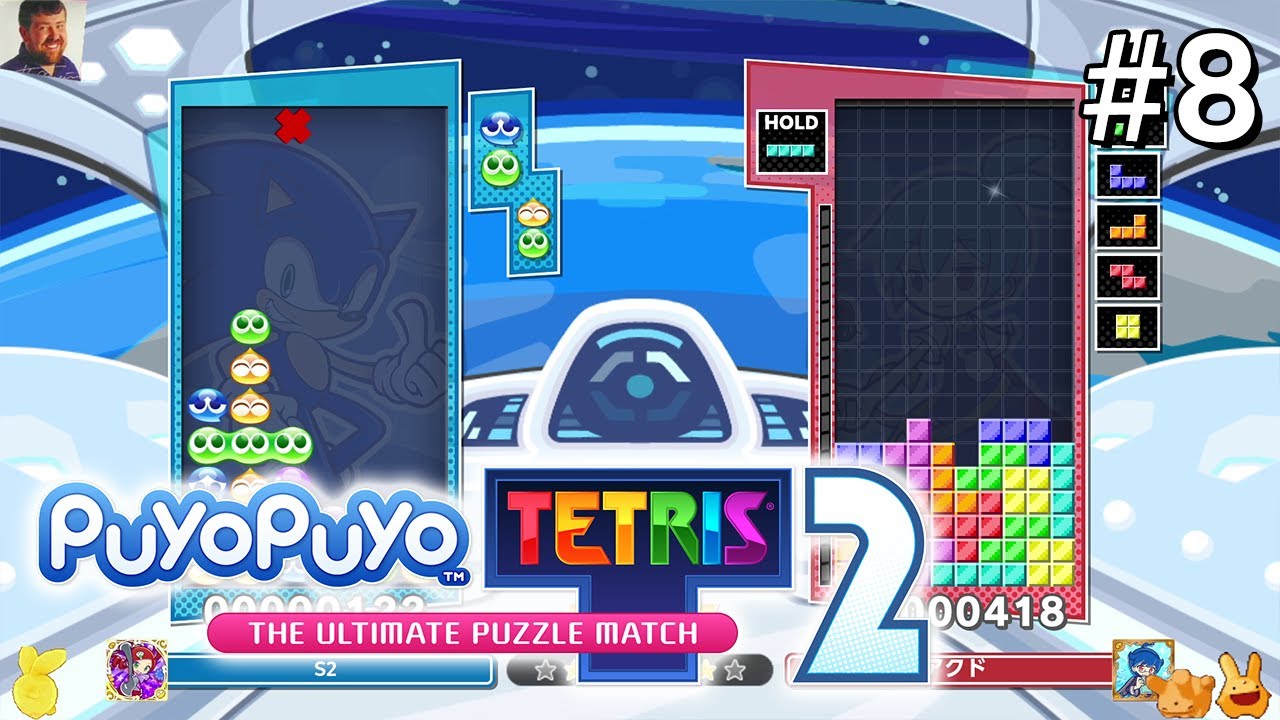 Puyo Puyo Tetris 2: Ranked Battles... (#8)