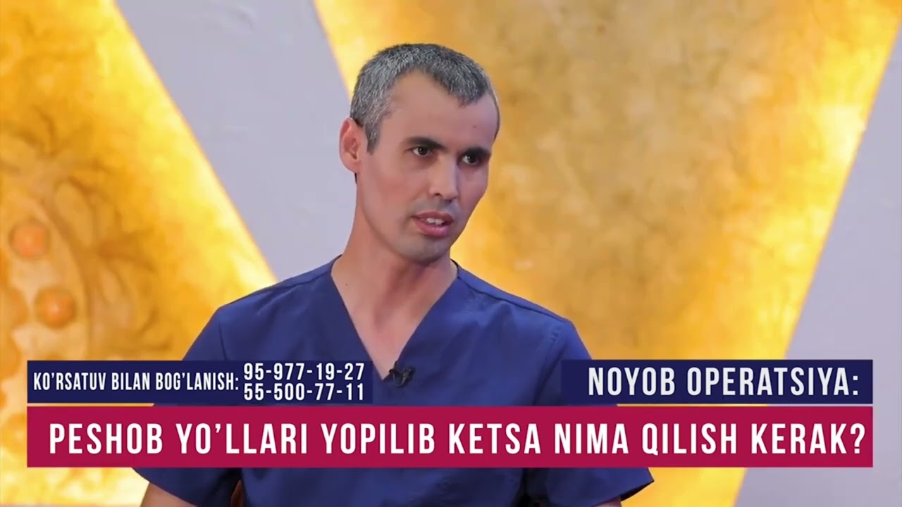 Сийдик йўли беркилиб - стриктура, трубка билан сийиб юрган беморларни замонавий усулда даволаш