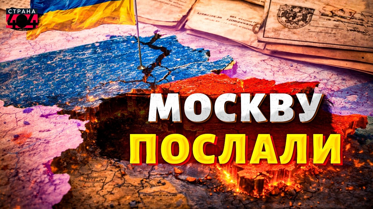 КУБАНЬ ОТРЕКЛАСЬ от РФ! Регион смотрит в сторону Украины. Тайные архивы раскрыли правду. Недоимперия