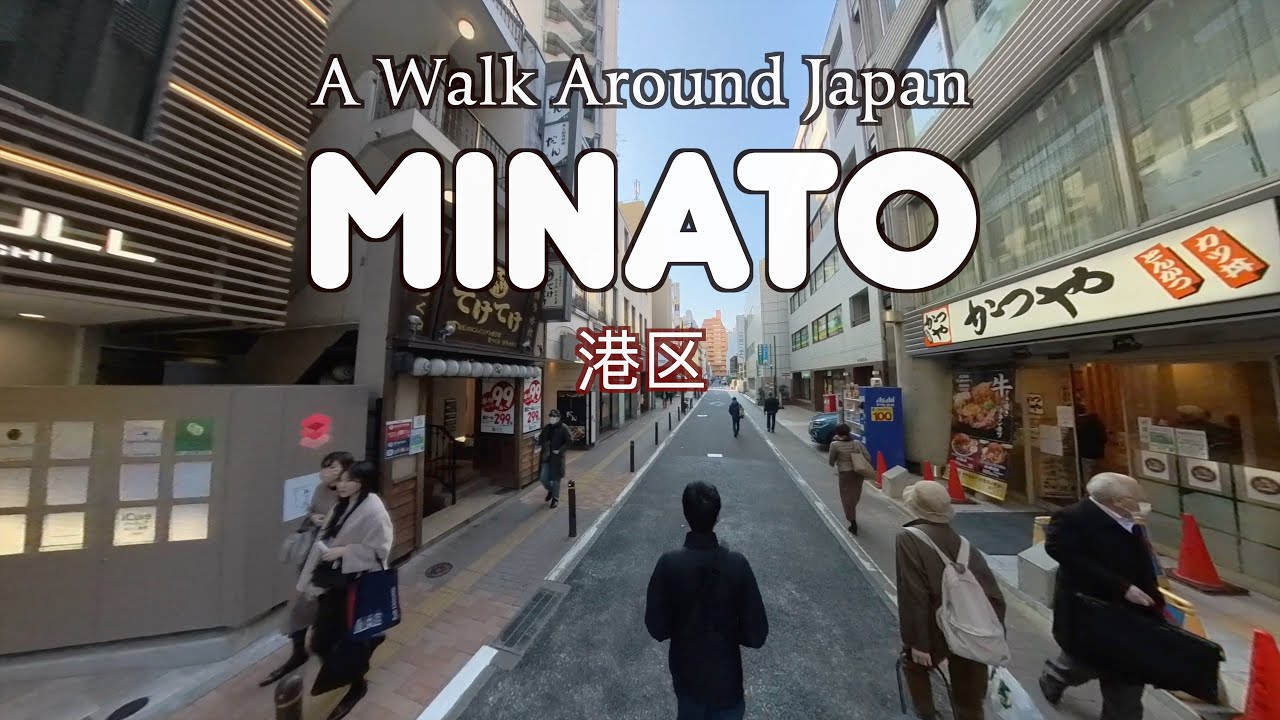 Minato-Ku Tokyo, Japan City Walk ASMR [Insta360 X3 4K] #港区 #東京