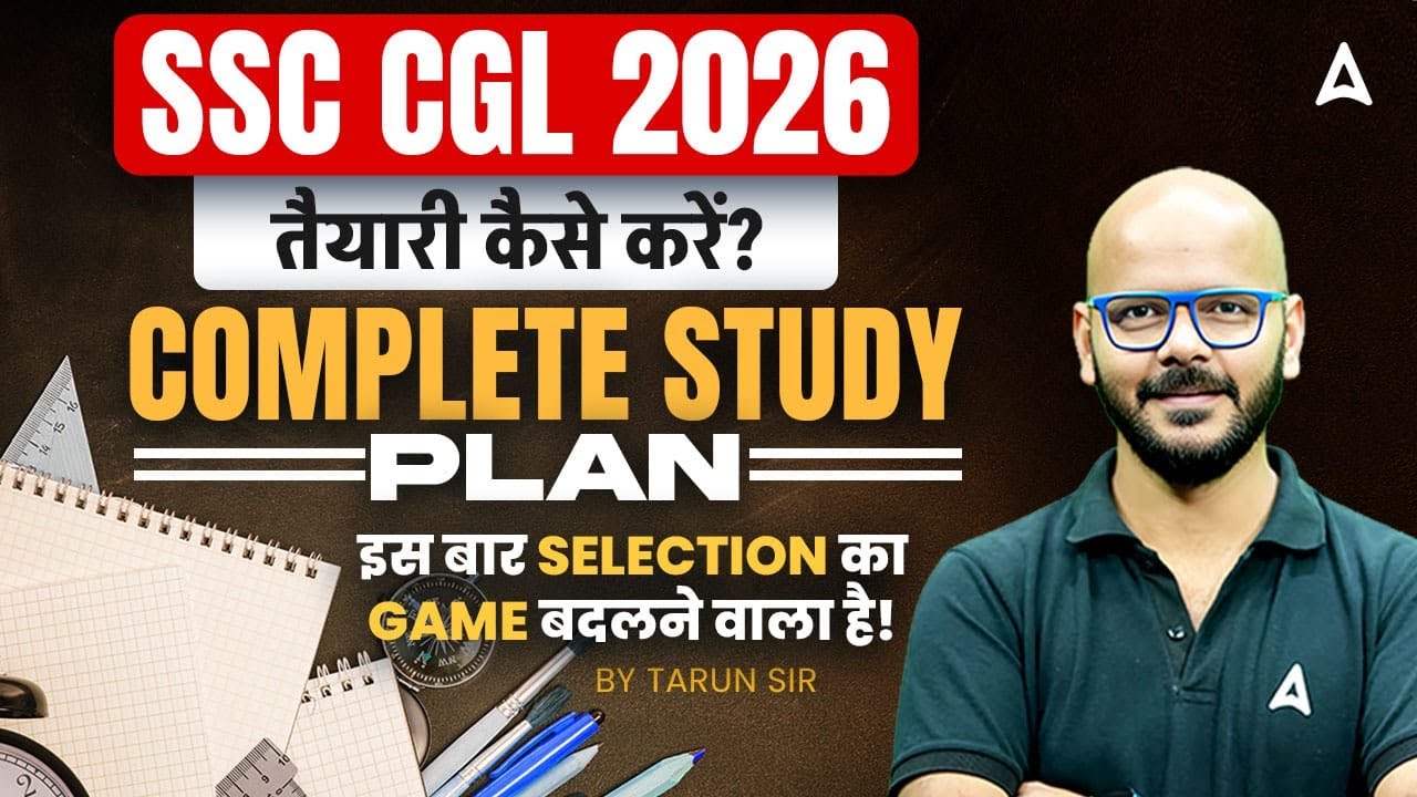 SSC CGL 2026 | Complete Study Plan | तैयारी कैसे करें? | Selection Strategy | By Tarun Sir