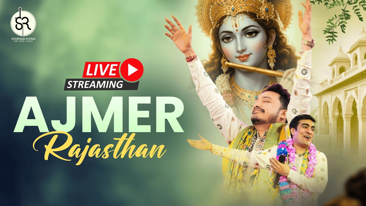 LIVE |  SHUBHAM RUPAM | FAGUNIYA SAFAR | NAYA BAJAR CHOPAD, AJMER 10.MARCH.2026