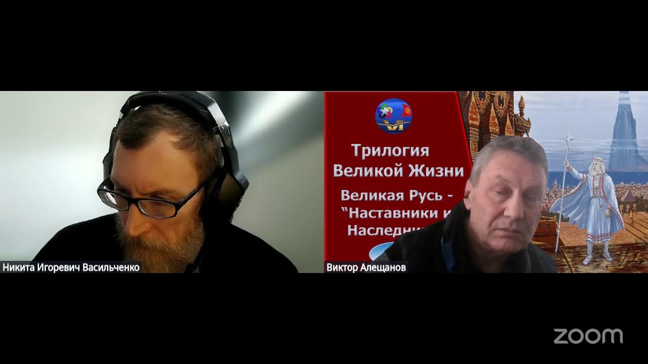 2026.01.19 НИР ОНГ Методология и теория Общества / Отчёт 4 / миропредставление славян