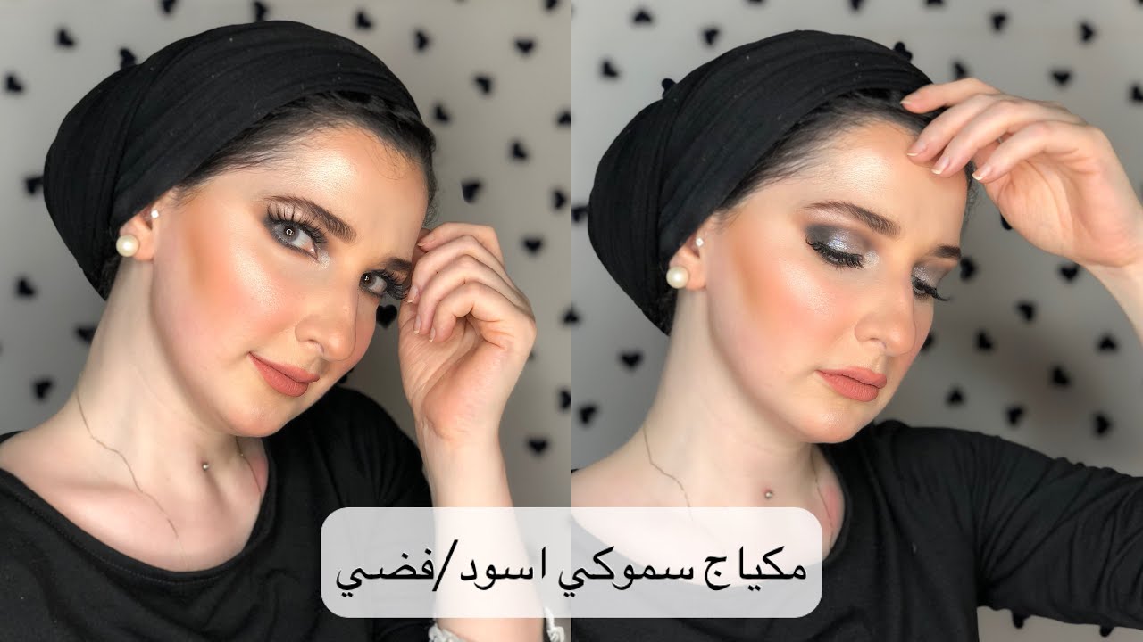 اسهل سموكي اسود/فضي بخطوات بسيطه | Noj | Black/Silver Smoky Eyes Makeup