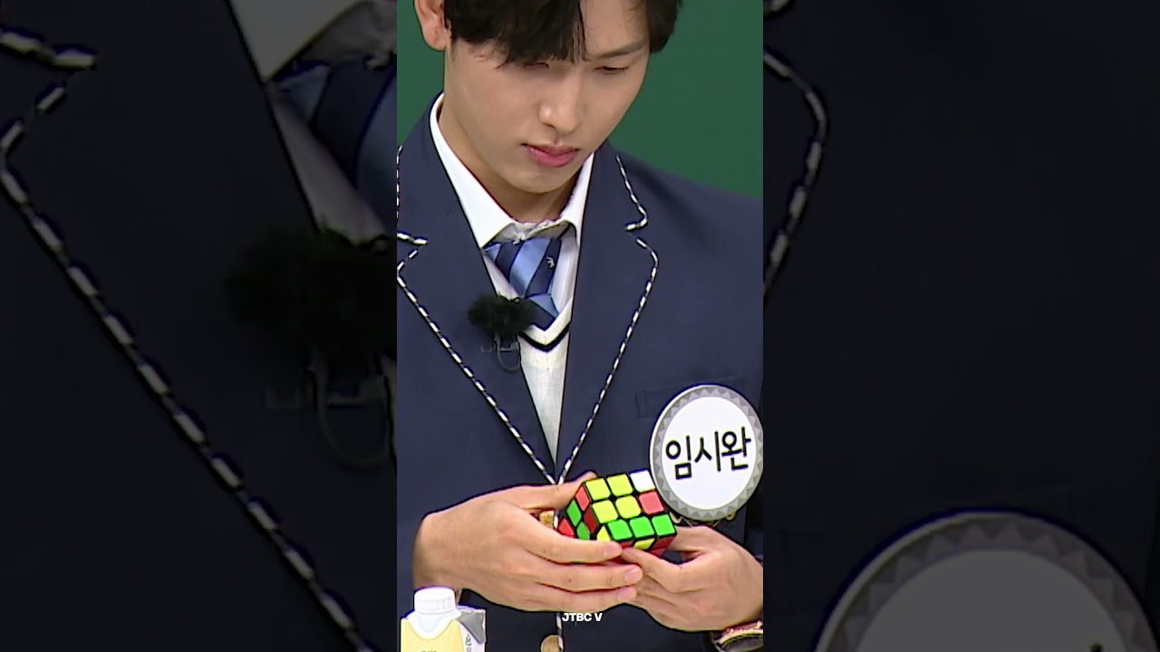 임시완 큐브｜JTBC봐야지 #shorts