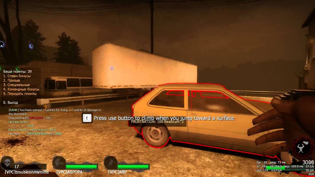Left 4 Dead 2 synczone.ru [VPC] vs [SVT] №2
