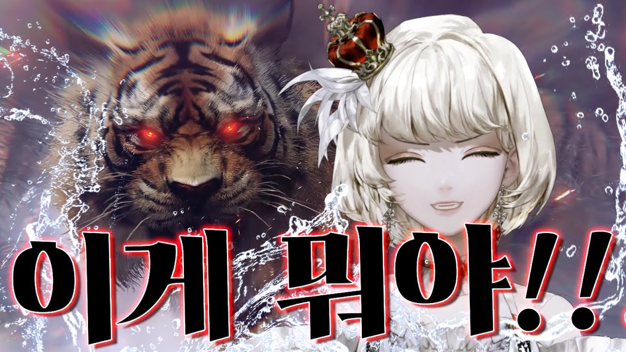 스커 떡상!!!!!!!!!라이브 2천명!! [초각성 반응]