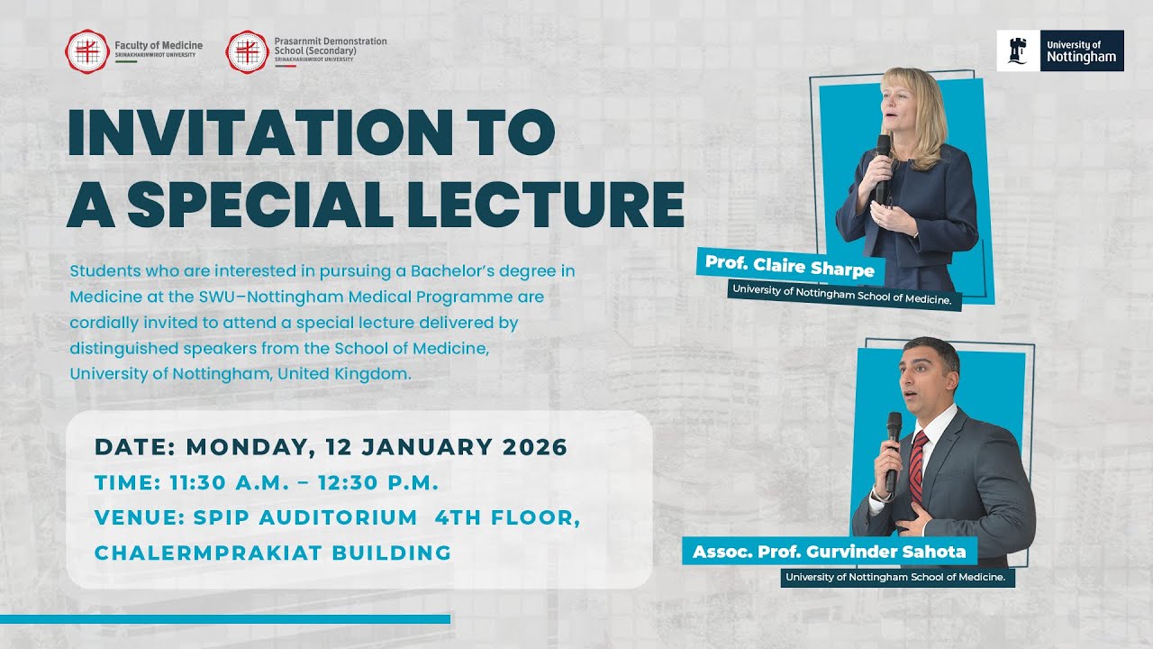 🔴 SPIP Live | Special Lecture by the School of Medicine, University of Nottingham