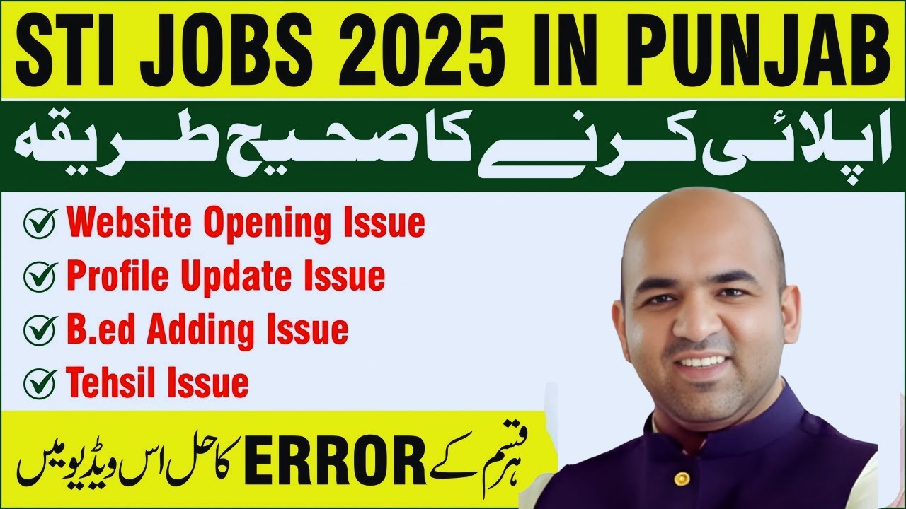 How to Apply for STI Jobs 2025 | STI Jobs Profile Builder Error How to Fix